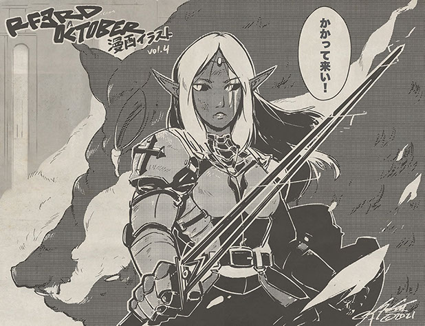 Richard Ford III Horror Manga illustrations