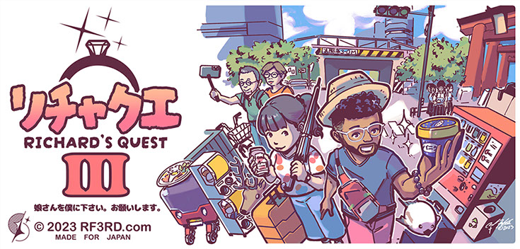 Richard Ford III My Famicase 2023 entry